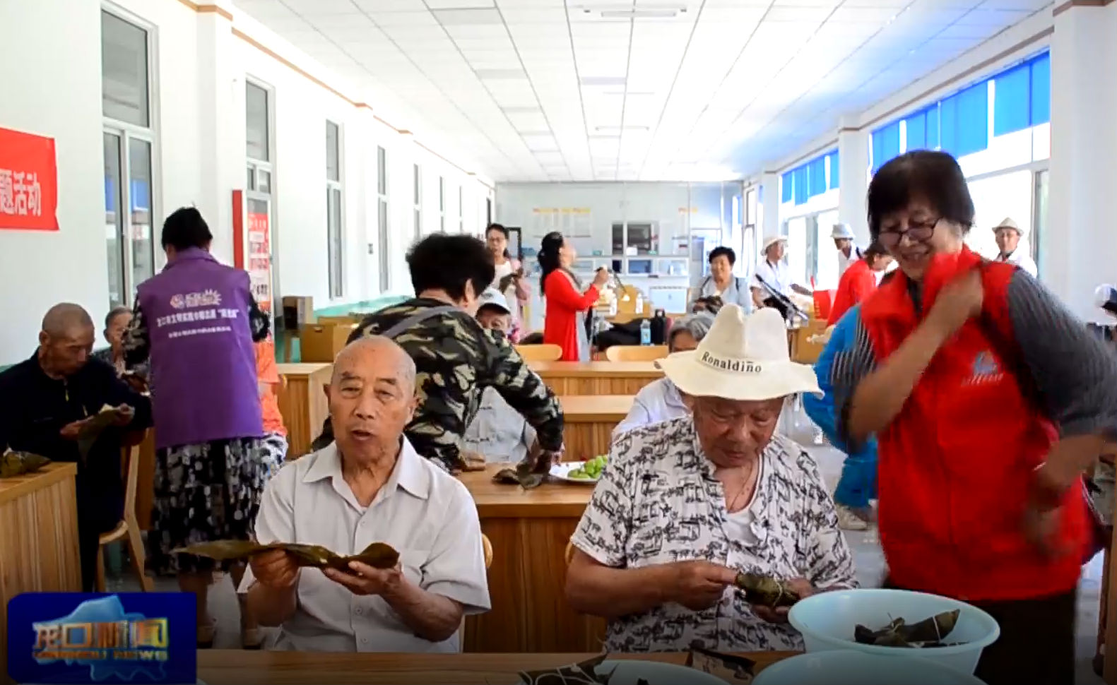 煙臺(tái)市新嘉街道陽(yáng)光佳苑龍新養(yǎng)老公寓：濃情迎端午，情暖養(yǎng)老院